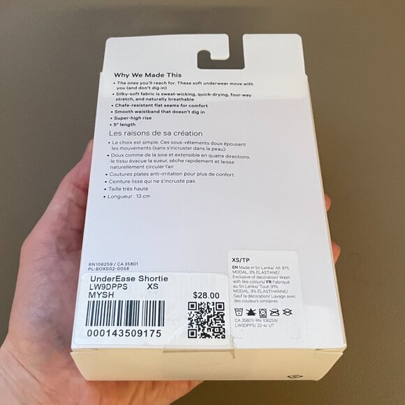 NWT Lululemon UnderEase Super-High-Rise Shortie Underwear 5" - Picture 3 of 3